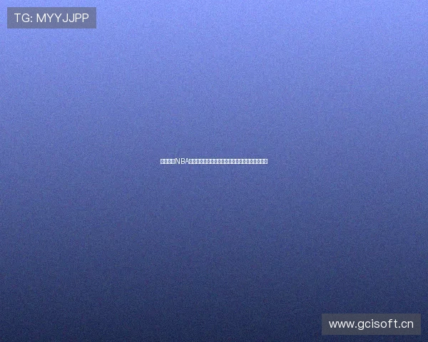 免费观看NBA精彩赛事直播,让你不容错过的篮球盛宴就在眼前